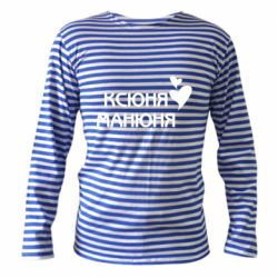 Тельняшка с длинным рукавом Ксюня манюня - FATLINE Тельняшка с длинным рукавом Ксюня манюня