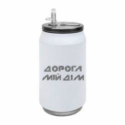 Термобанки 350ml