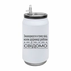 Термобанки 350ml