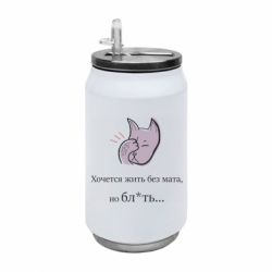 Термобанки 350ml
