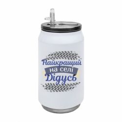 Термобанки 350ml