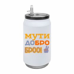 Термобанки 350ml