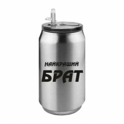 Термобанки 350ml