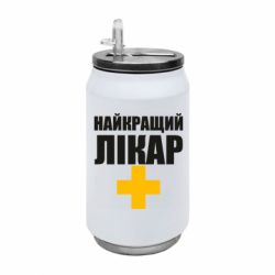 Термобанки 350ml