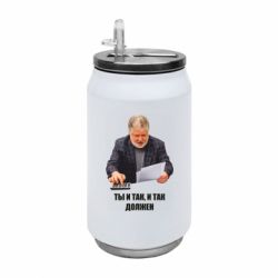 Термобанки 350ml