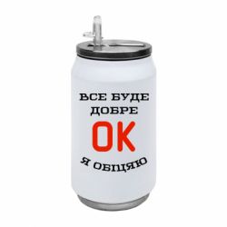 Термобанки 350ml