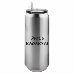 Термобанки 500ml