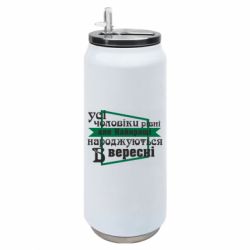 Термобанки 500ml