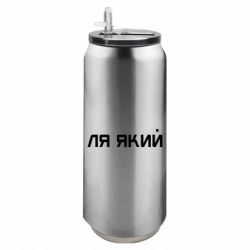 Термобанки 500ml