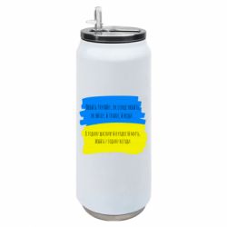 Термобанки 500ml