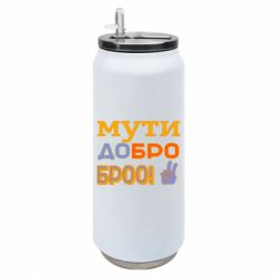 Термобанки 500ml