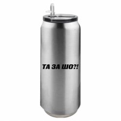 Термобанки 500ml
