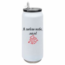 Термобанки 500ml