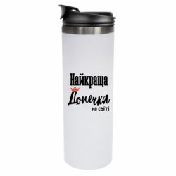 Термокружки