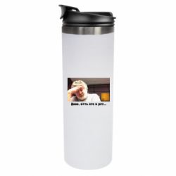 Термокружки