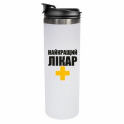 Термокружки