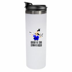 Термокружки