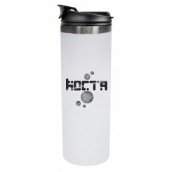 Термокружка Костя - FATLINE Термокружка Костя