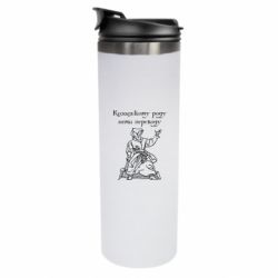 Термокружки