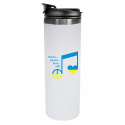 Термокружки