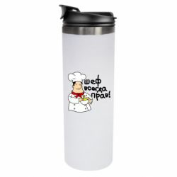 Термокружки