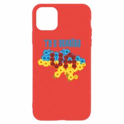Apple iPhone 11 - FATLINE