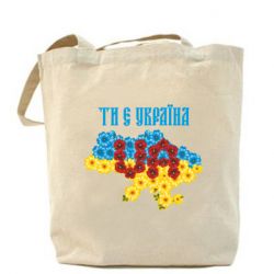 Шопери - FATLINE