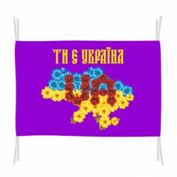 Прапори - FATLINE