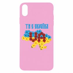 Apple iPhone X/Xs - FATLINE