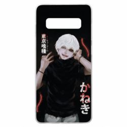 Чехол из раздела Авторские принты Токийский гуль 1 для Samsung S10+ - FATLINE Чехол из раздела Авторские принты Токийский гуль 1 для Samsung S10+