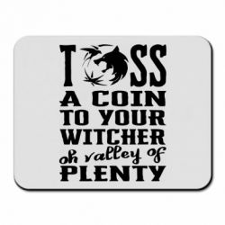 Коврики для мыши