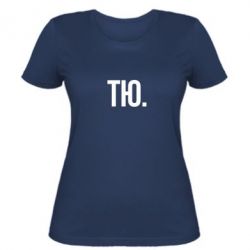 Жіночі футболки - FATLINE