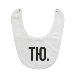 Дитячі слинявчики