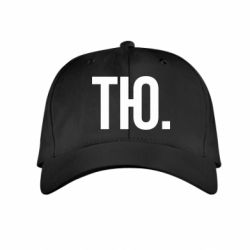 Дитячі кепки