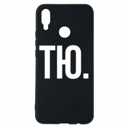 Huawei P Smart Plus 2018