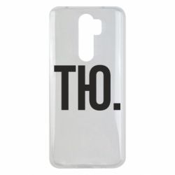 Xiaomi Redmi Note 8 Pro