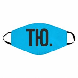 Маски для обличчя - FATLINE