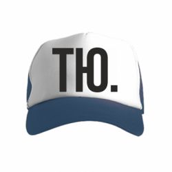 Дитячі кепки-тракери