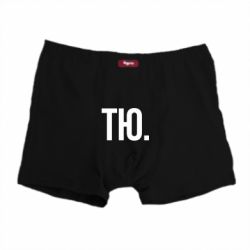 Труси чоловічі боксери