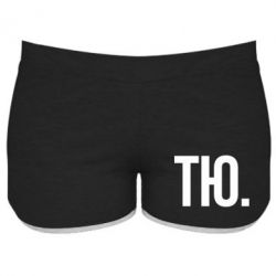 Жіночі шорти