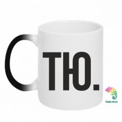 Кружки-хамелеони - FATLINE