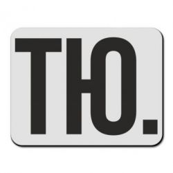 Килимки для миші