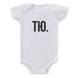 Дитячі бодіки - FATLINE