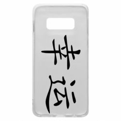 Samsung S10e