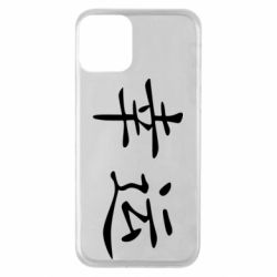 Apple iPhone 11 - FATLINE
