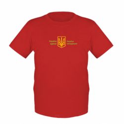 Дитячі футболки - FATLINE
