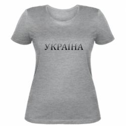 Жіночі футболки - FATLINE