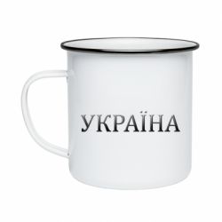 Кружки емальовані