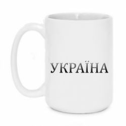 Кружки 420ml