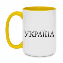 Кружки двоколірні 420ml